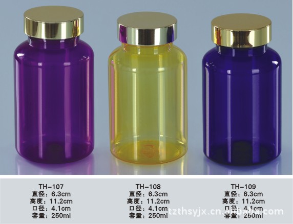供应保健品瓶，金属盖塑料瓶，塑料瓶(图)