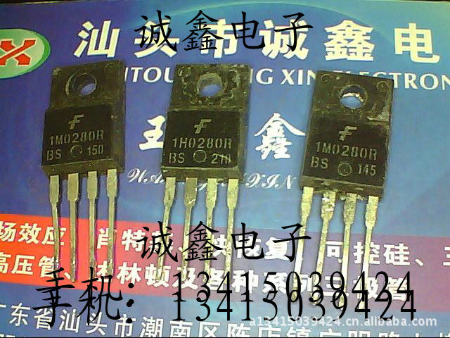【诚鑫电子】1M0280R 1H0280R【质量保证 原装进口拆机】