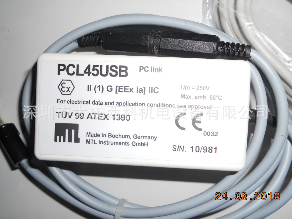 英国MTL安全栅组态电缆PCL45USB