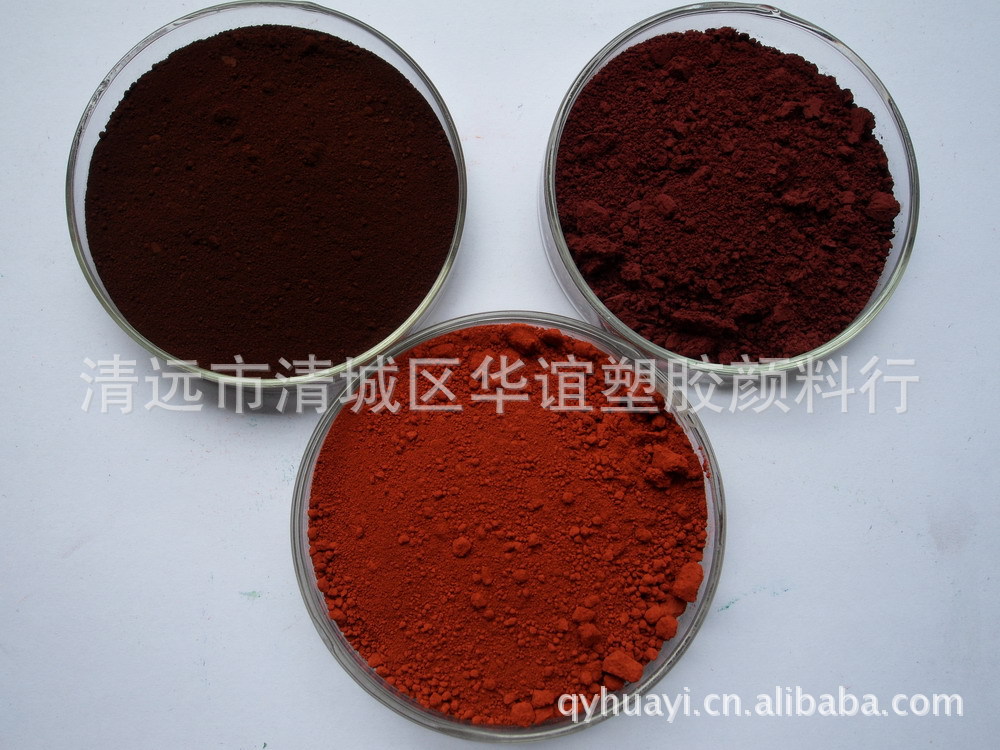 耐高温棕色色粉，可选广东清远华谊颜料，1kg起批