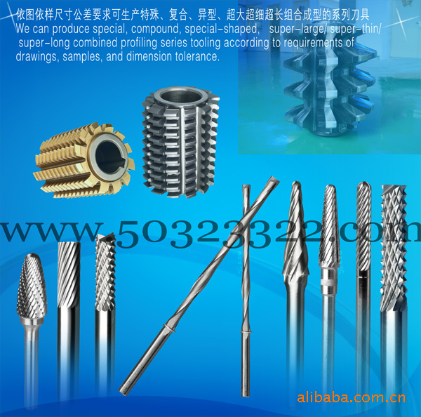 CNC雕刻刀      海绵雕刻刀