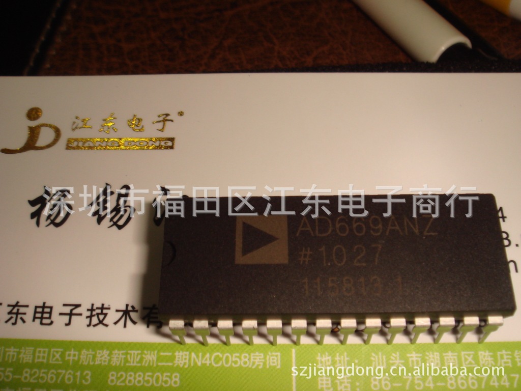供应AD669AN 深圳原装现货 价格以咨询为准