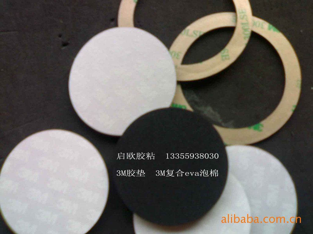 厂家供应胶垫 双面胶垫 单面胶垫 EVA胶垫