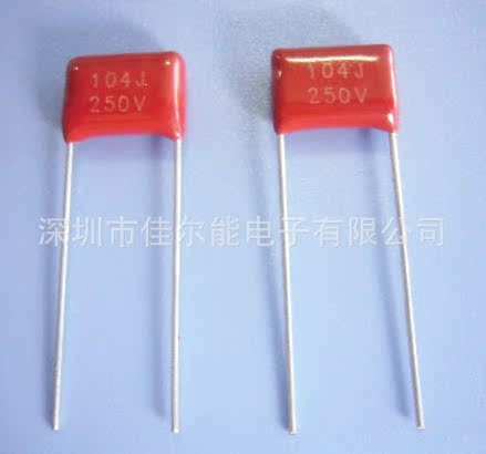 供应PPS金属化聚丙烯薄膜电容器 104J/250V P=10 CBB21