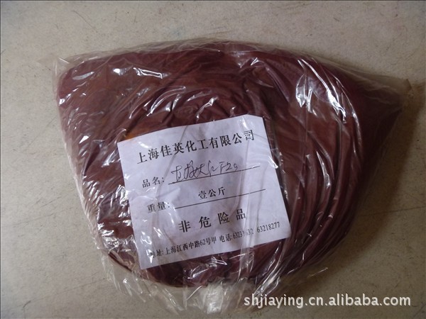 批发零售进口台湾永光直接耐晒大红F2G/直接红F2G