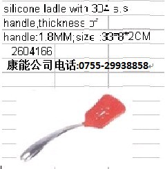 硅胶铲 硅胶锅铲漏铲厨房烹饪铲勺不粘锅硅胶厨具套装烘培炒菜铲