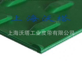一字型花纹输送带 PVC绿色一字型花纹输送带