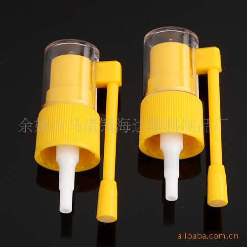 供应18/410型pp塑料摇杆喷头
