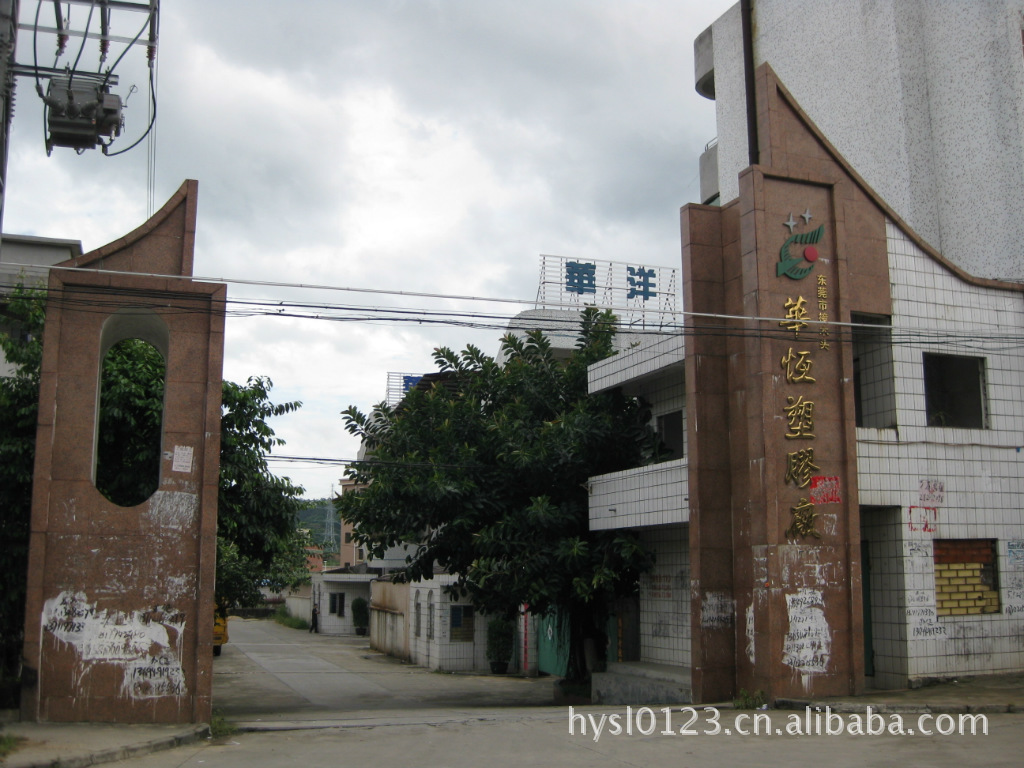 Corner of the company's gate