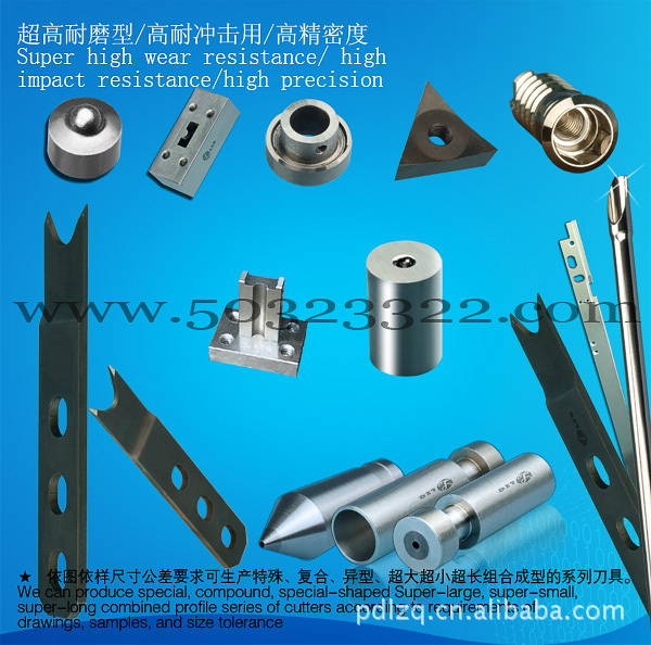 供应高耐磨冲剪模具    高速钢冲剪模具   不锈钢冲剪模具