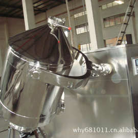 供应三维多向运动混合机 卧式混合机 三维运动混合机