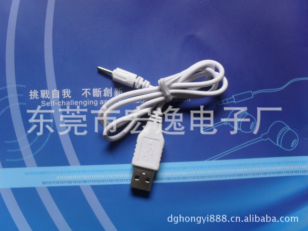 浮漂高灯2.0dc充电线USB A公转诺基亚2.0DC飞机杯电动棒充电线
