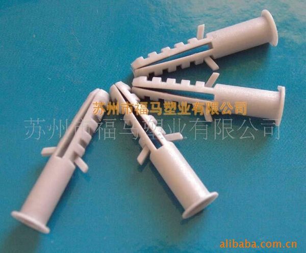 【厂家现货】福马各种规格塑料膨胀螺钉紧固件带螺丝拧入螺钉