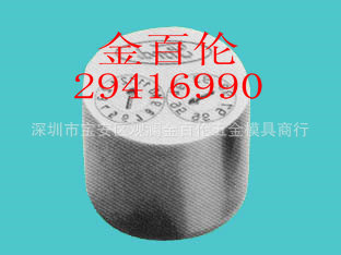 供应CUMSA组合章