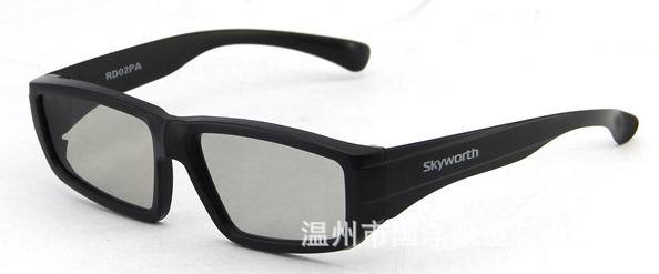 Lunettes 3D - Ref 2622535 Image 6