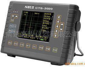 供应CTS-3020数字式超声探伤仪