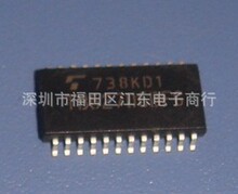TB62706BFG ����ԭװ�ֻ� �۸���ѯ��Ϊ׼
