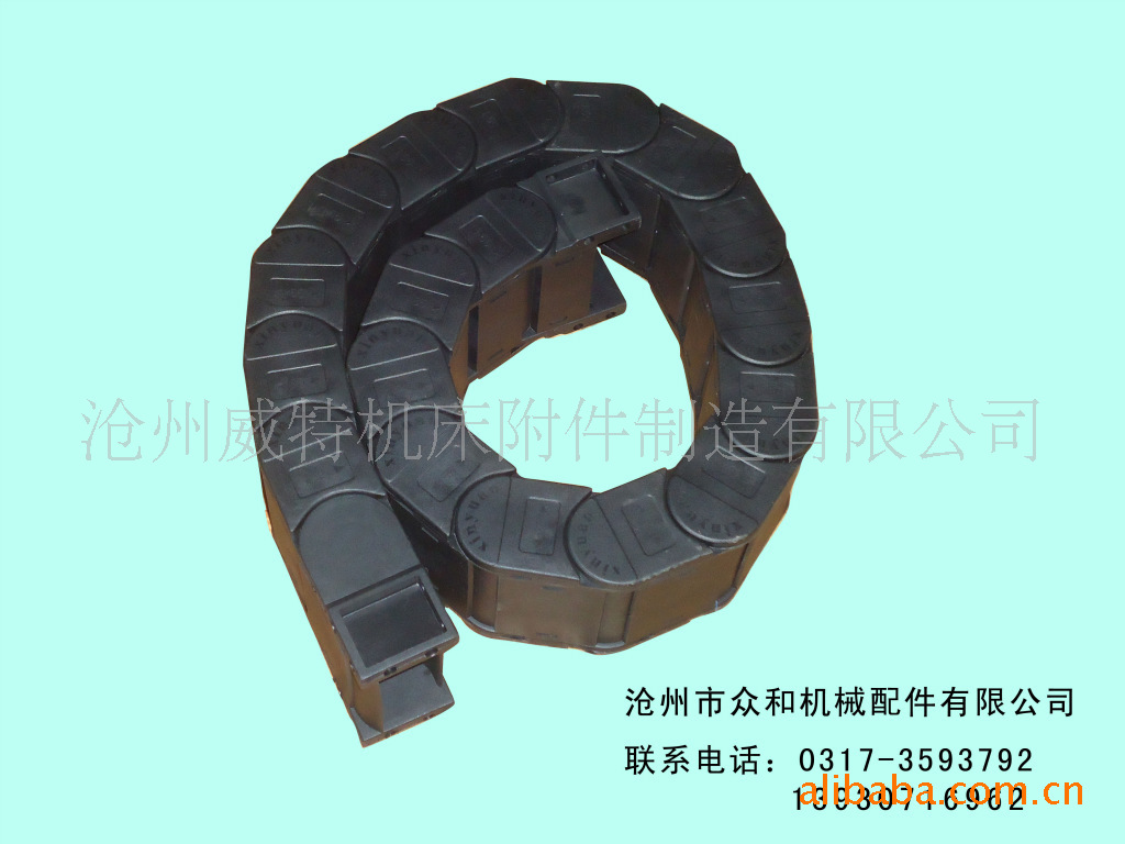 xinyuan拖链沧州市众和机械配件有限公司坦克链可拆卸链条轻型