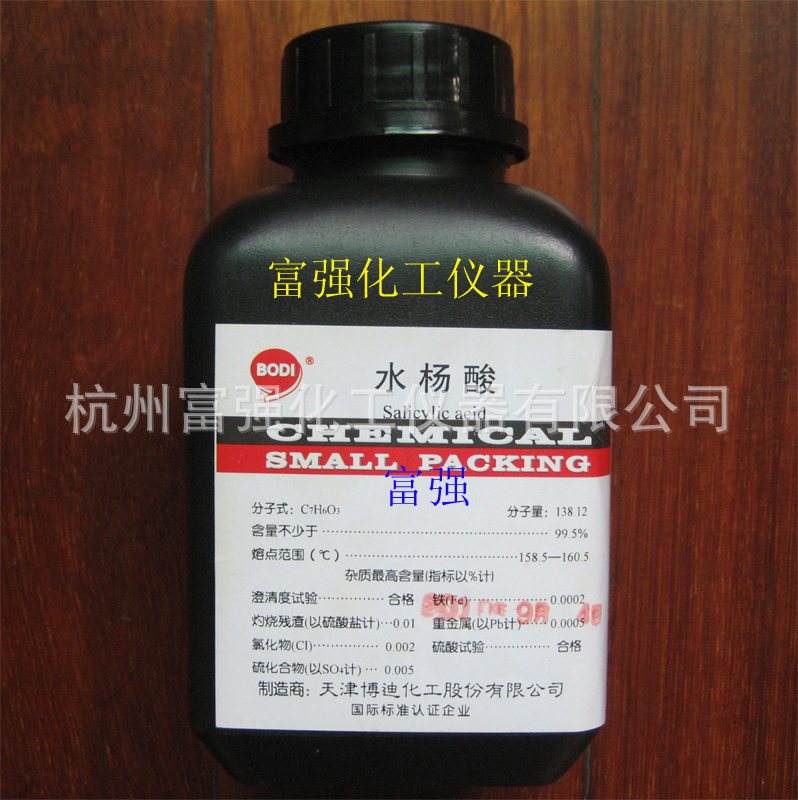 【批号20171112】实验耗材 水杨酸 250克 分析纯 天津博迪