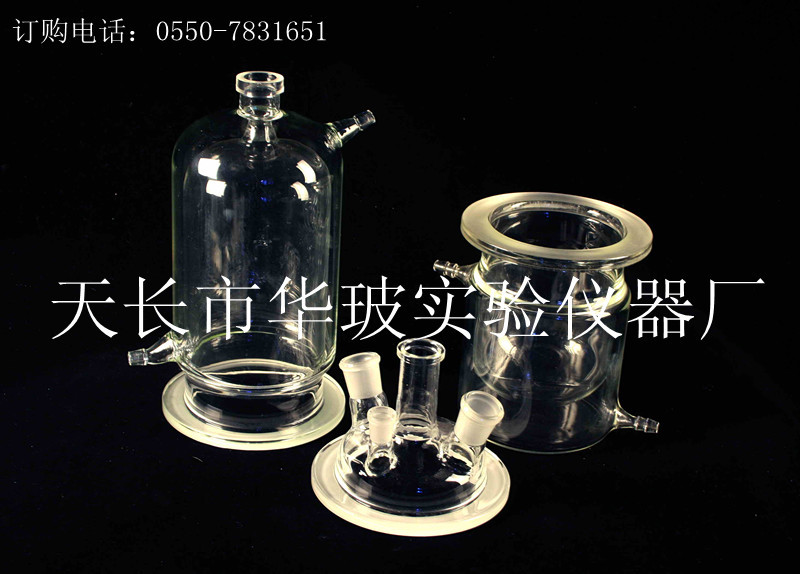 来图来样加工定制玻璃反应装置