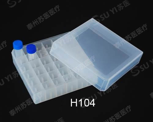 生产批发 1.8ml、5ml、1ml优质PP塑料材质冷冻管盒/纸板冷冻管盒