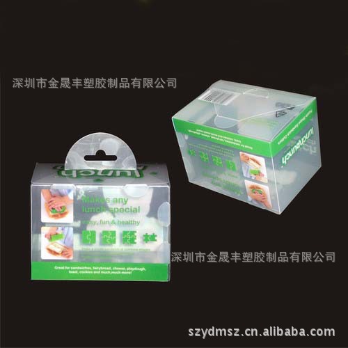 供应塑料化妆品盒、透明化妆品包装盒 手办玩具收藏盒 书盒