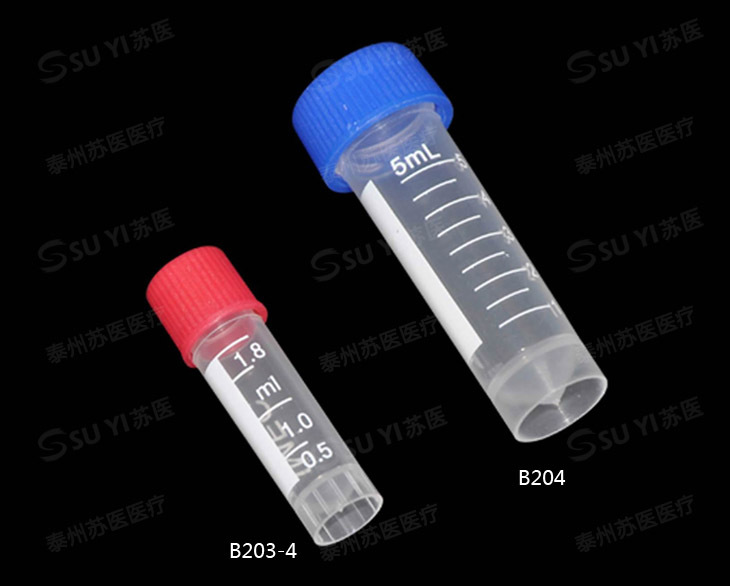 批发5ml平底塑料冷冻管/塑料冻存管/平底试管