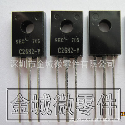 三极管 KSC2682 HSD1609
