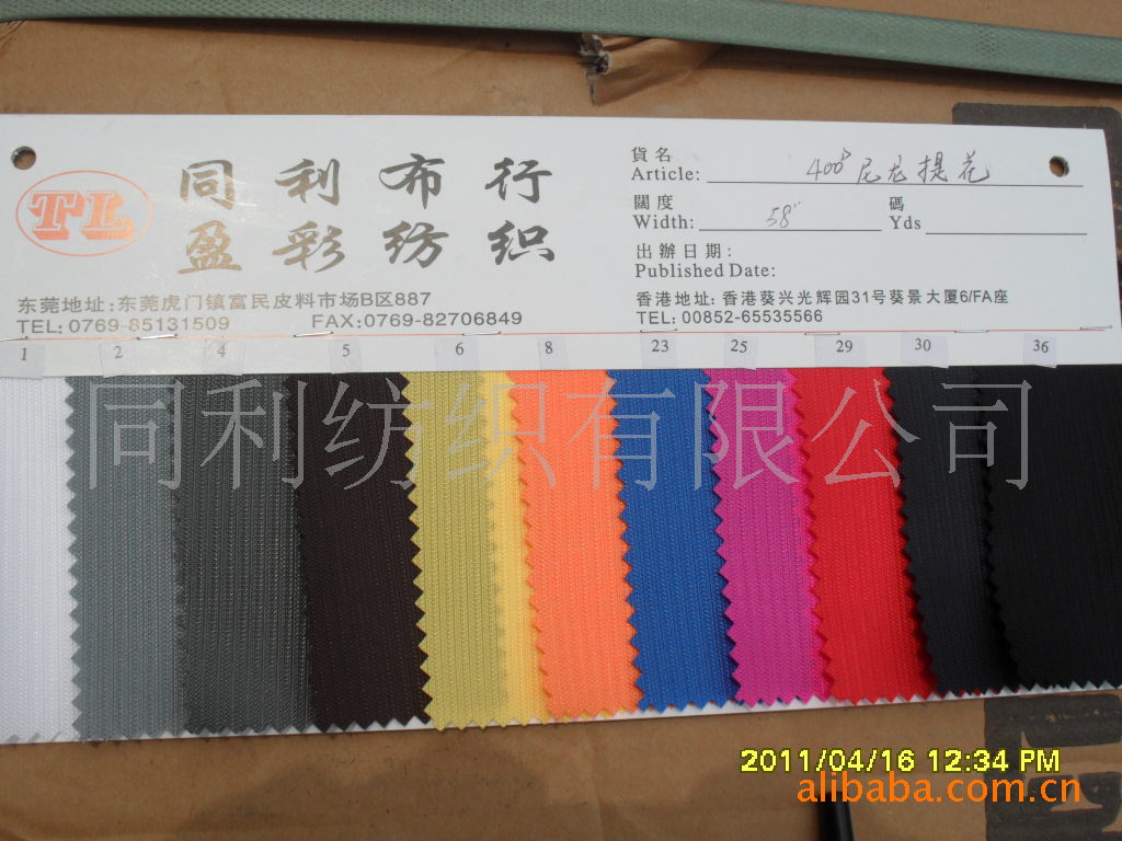同利布行优质特殊尼龙布 尼龙400D提花 尼龙提花面料