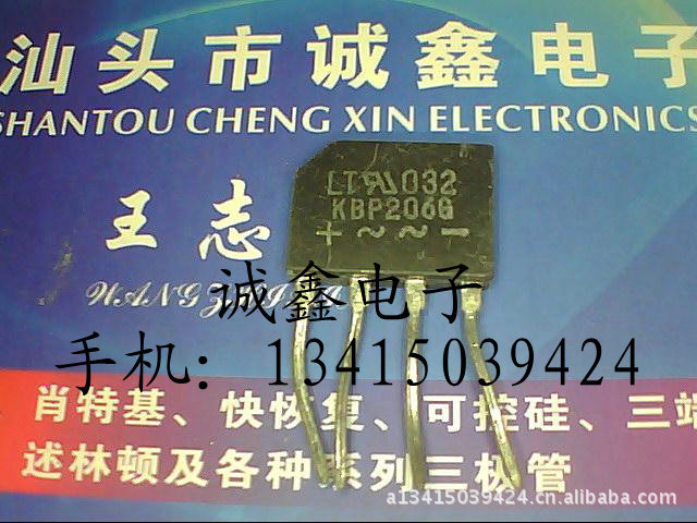 【诚鑫电子】KBP206G【质量保证 原装进口拆机】
