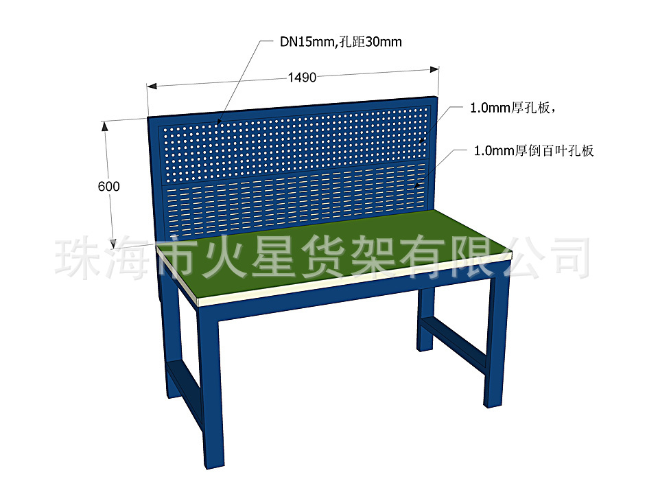工作台操作台挂工具工作台