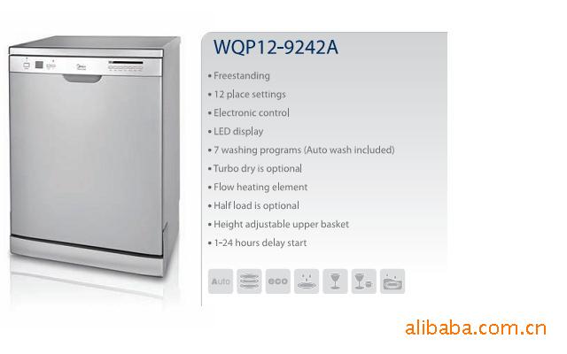 家用洗碗机厂家直销 家用洗碗机dishwasher-12settings 旺销欧美|ms