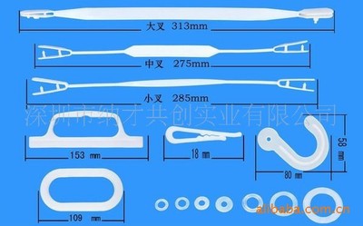 厂家供应叉耳塑胶袋用提手、塑料拉手、纸袋塑料袋提手等|ms