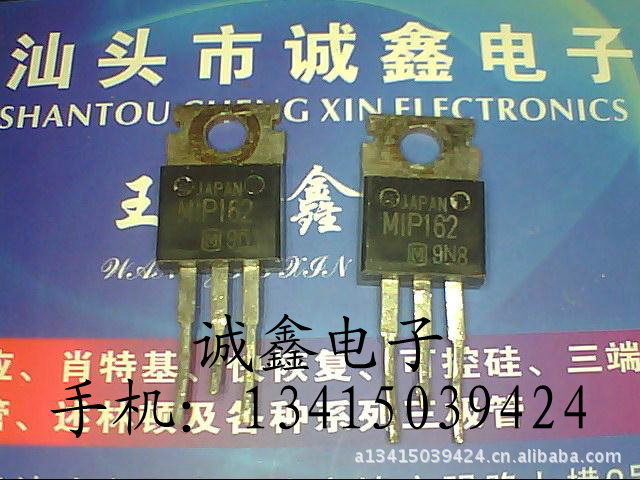 【诚鑫电子】MIP162【质量保证 原装进口拆机】