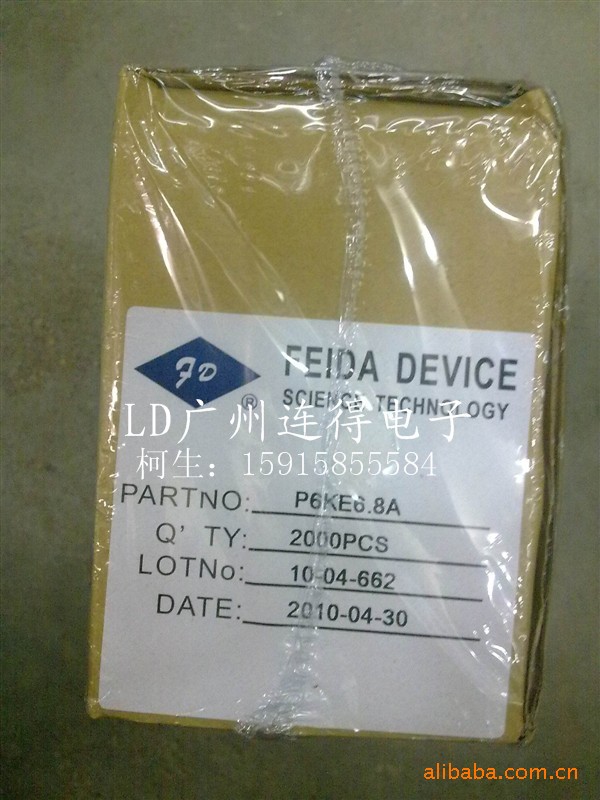 专营TVS二极管P6KE36A/P6KE36CA