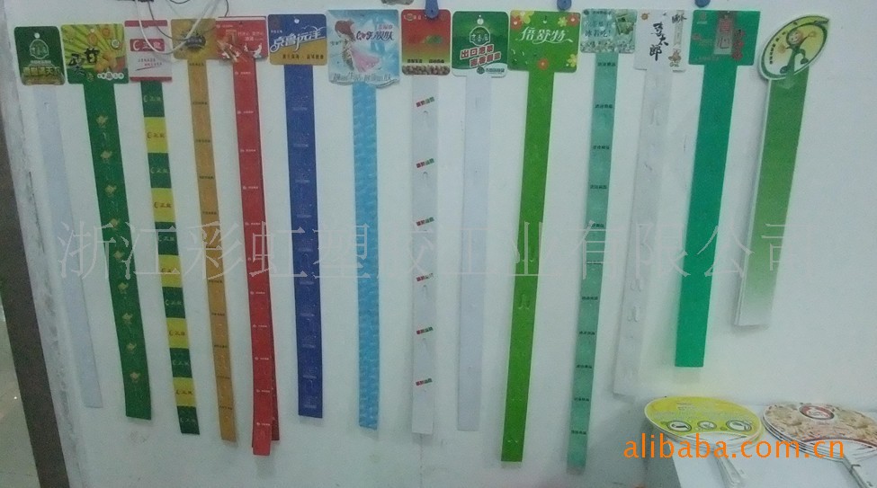 供应PP挂条 塑料挂条 超市挂条 商场挂条 低价供应