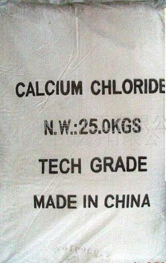 苏州厂家低价供应68%工业氯化钙  价格随行就市