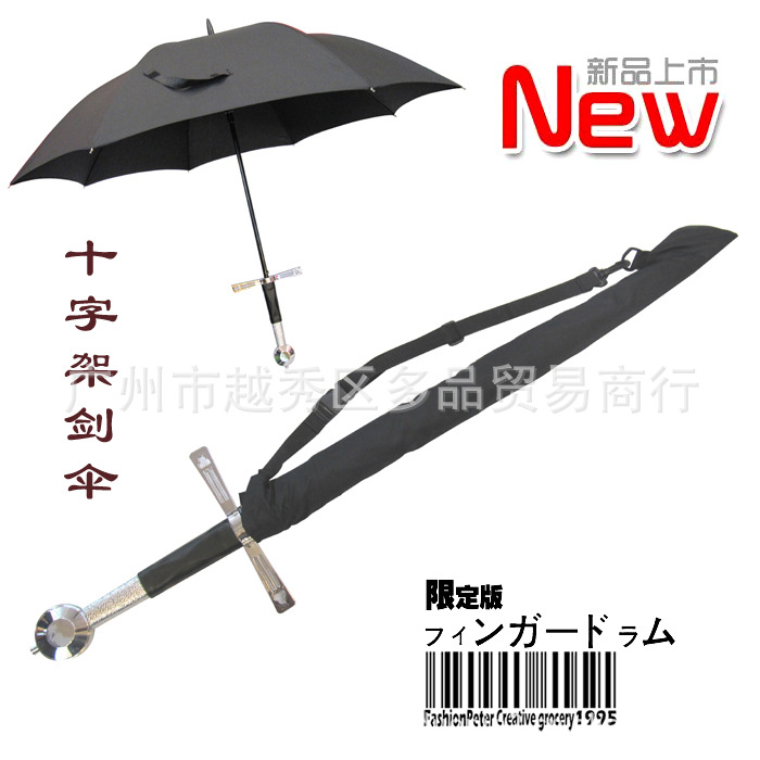 Most manufacturers selling 2011 awesome sword umbrella umbrella umbrella umbrella in cross fashion shipments18