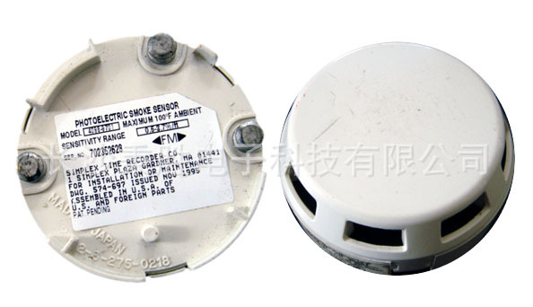 智能型离子烟感探测器4098-9717