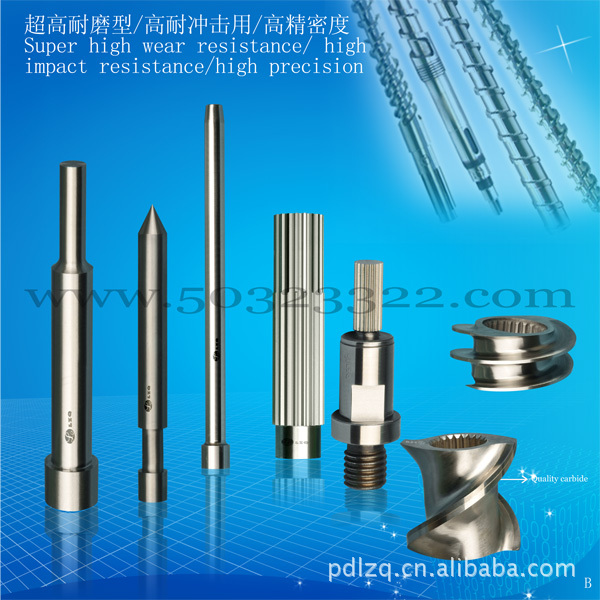 高耐磨销钉      高速钢销钉       不锈钢销钉