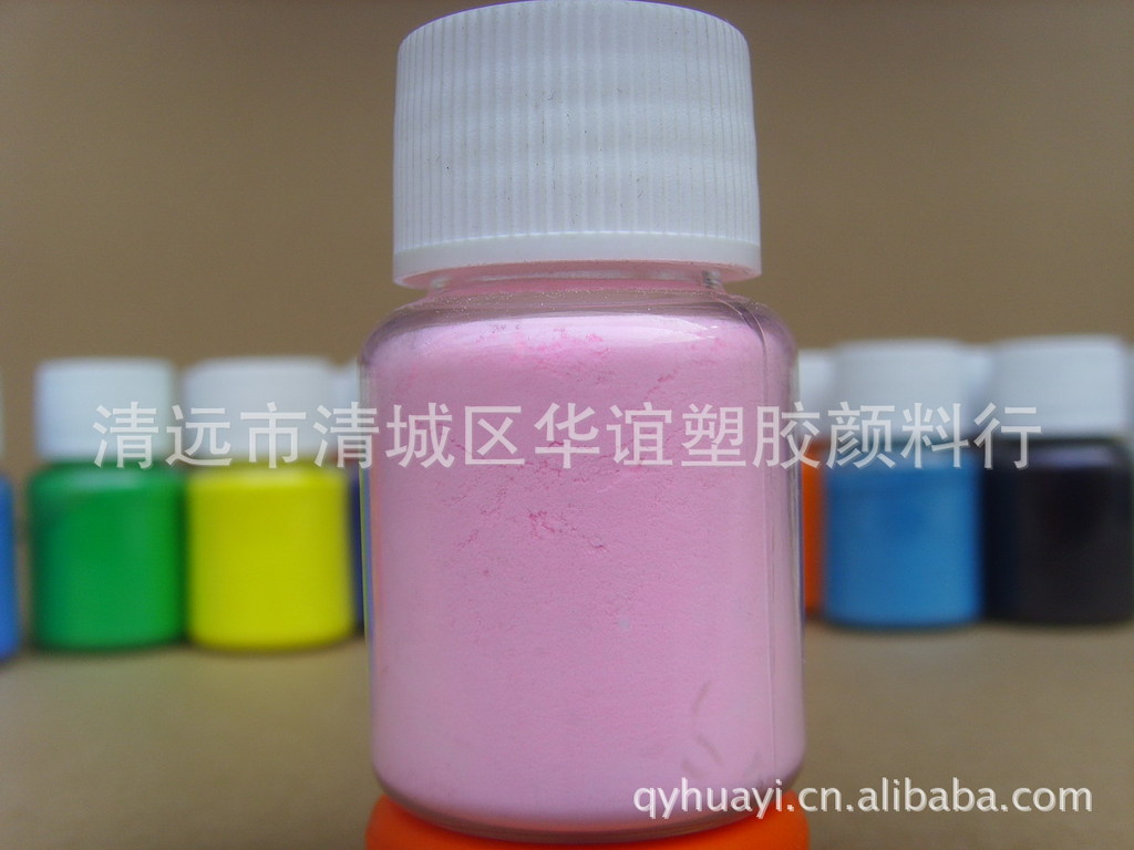 氟塑料耐高温粉红色色粉，可选广东清远华谊颜料，1kg起批
