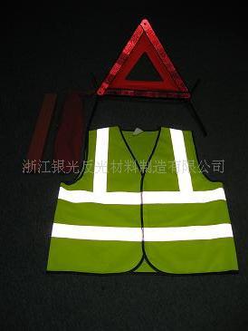 反光安全背心 反光材料 夜间工作执勤反光外套