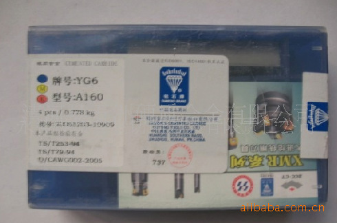 YG8N YG8 YG6硬质合金车刀刀头 量大从优