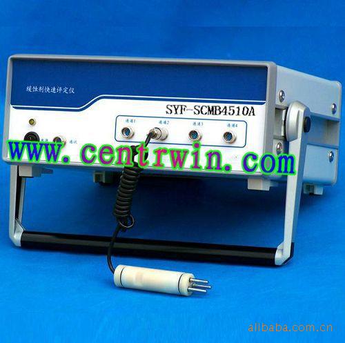 蚀剂快速评定仪 中慧 型号：ZH7677