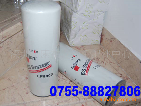 供应康明斯柴油发电机组维修，滤清器销售，发电机回收LF9009