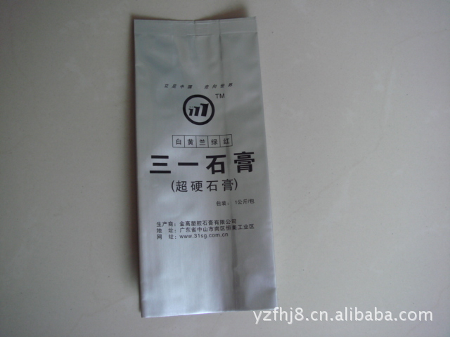 纯铝平口袋食品铝箔袋面膜包装袋食品内包装袋纯铝塑料袋批发