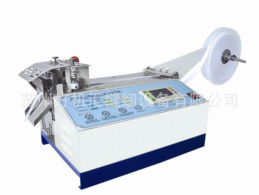 电脑型全自动切带机 切拉链、魔术贴、商标、织带等