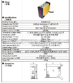 全新高品质接近开关SN15-N2【图】