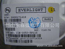 |EVERLIGHTNƬEL817 EL817S