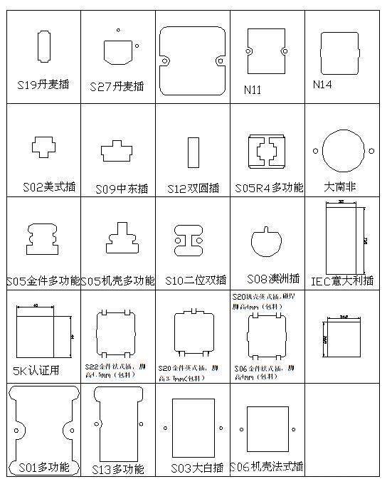 钣金加工 通用模具五金加工 五金配件 五金机箱外壳 提供设计方案